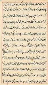Page from Tales of a Parrot (Tuti-nama): text page