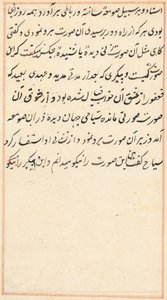 Page from Tales of a Parrot (Tuti-nama): text page