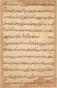 Page from Tales of a Parrot: text page by Unknown artist