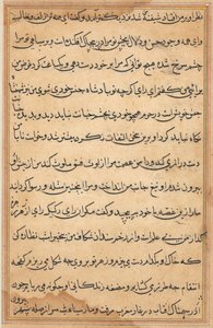 Page from Tales of a Parrot: text page by Unknown artist