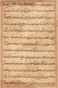 Page from Tales of a Parrot: text page by Unknown artist