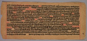 Page from a Jaina Manuscript by Unknown artist
