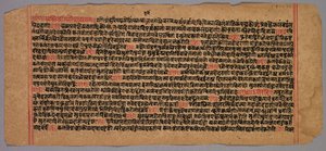 Page from a Jaina Manuscript by Unknown artist