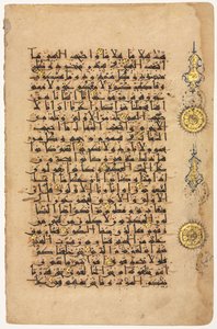 Page from a Qur