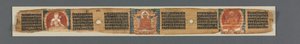 Perfection of Wisdom in Eight Thousand Lines: Ashtasahasrika Prajnaparamita: Decorated Leaf by Unknown artist