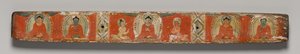 Perfection of Wisdom in Eight Thousand Lines: Ashtasahasrika Prajnaparamita: Top Cover by Unknown artist