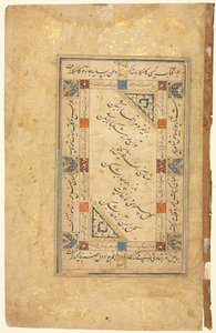Persian Couplets (recto), Calligraphy, Persian Verses; Single Page Manuscript by Unknown artist