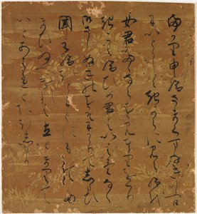 Portion of Text from the "Wisps of Cloud" Chapter of The Tale of Genji
