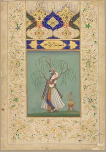 Princess Smoking a Hookah by Unknown artist