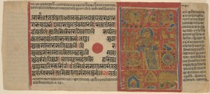Queen Trishala
