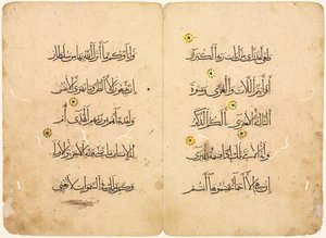 Qur