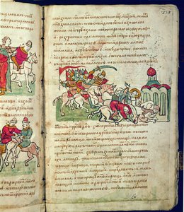 Radziwill Chronicle (detail)