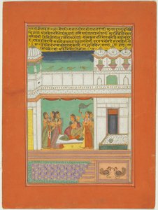 Ragini Bilaval, Page from a Jaipur Ragamala Set by Unknown artist