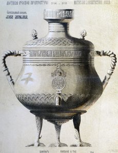 Russian Samovar by Unknown artist