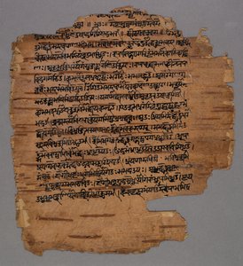 Sarada Script (?) by Unknown artist