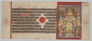 Serpents Protect Parshva from the Flood, from the Kalpa-sutra by Unknown artist