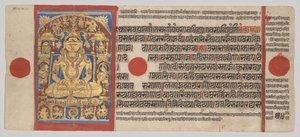 Shri Arishtanemi, folio 54 verso from a Kalpa-sutra by Unknown artist