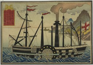 Steam Ship, from the set of eight Pictures of Foreign Ships