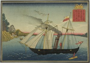 Steam Ship, from the set of eight Pictures of Foreign Ships