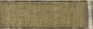 Sumiyoshi Monogatari