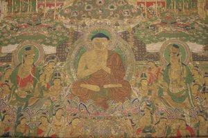 Taima Mandala
