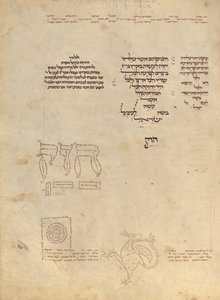 Text Page by Unknown artist