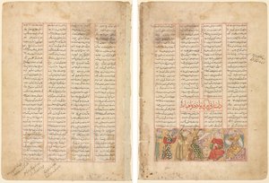 Text Page, Persian Verses (recto); Bahram Gur meets Arzu, the Daughter of Mahiyar (verso) by Unknown artist