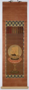 The Bija A, representing Vairocana (Dainichi) by Unknown artist