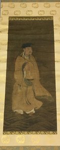 The Daoist Immortal Lu Dongbin