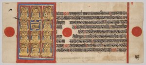 The Eleven Disciples of Mahavira, from a Kalpa-sutra by Unknown artist
