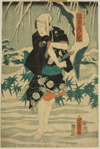 The Governor Hida no Kami Masakiyo Kataoka Nizaemon by Unknown artist