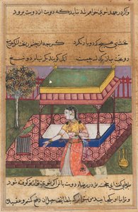The parrot addresses Khujasta at the beginning of the fortieth night, from a Tuti-nama (Tales of a Parrot)