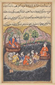 The young man of Baghdad joins the Hashimi