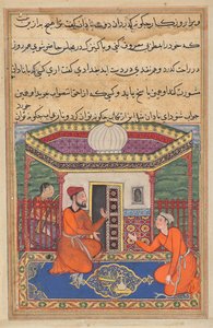 The young man of Baghdad solicits advice from a friend as his slave girl, who is adept at music, awaits, from a Tuti-nama (Tales of a Parrot): Forty-eighth Night by Unknown artist