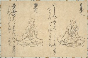 Thirty-Six Poetic Immortals of the Buddhist Clergy by Unknown artist