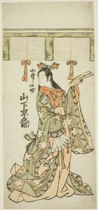 Yamashita Kyonosuke as Ono no Komachi by Unknown artist