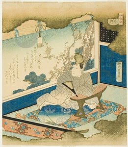 Young Nobleman Admiring a Moonlit Garden, from the series Ise Shunkyo
