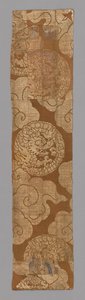 Ōhi (Stole)