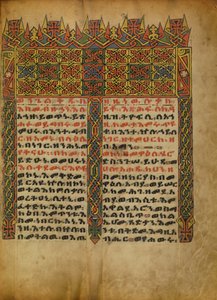 Decorated Incipit Page by Unknown artist/maker