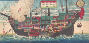 The Interior Works of an Armed Japanese Battleship