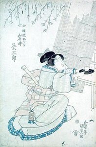 Iwai Kumesaturo as Date Otsura, a Tea House Girl