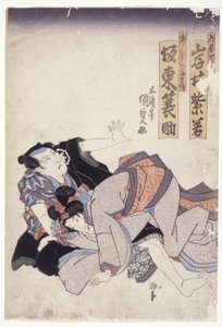 Iwai Shijaku and Bando Minosuke in Unread Roles by Utagawa (1786 1865) Kunisada