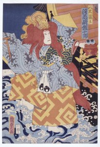 Kawarazaki Gonjūrō