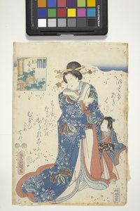 Kiritsubo, with Genji Crest, Chapter 10 from 
