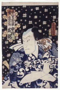 Nakamura Shikan as Kaminari Shōkurō by Utagawa (1786 1865) Kunisada