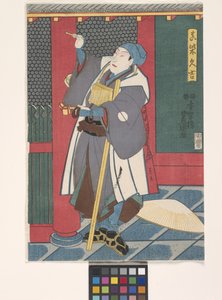 Sawamura Ch?j?r? as Mashiba Hisayoshi by Utagawa (1786 1865) Kunisada