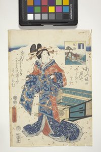 Sekiya, with Genji Crest, Chapter 16 from 