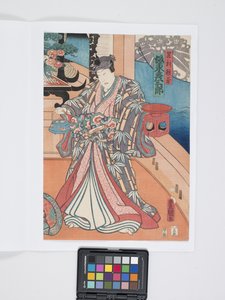 The Actor Bandō Hikosaburō V in the Role of Ashikaga Yoshikane