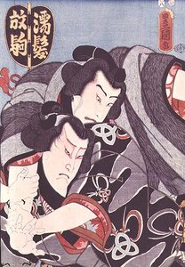 Two characters from a Kabuki play by Utagawa Kunisada