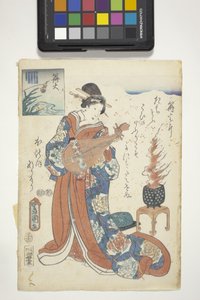 Unread, with Genji Crest, Chapter 16 from 